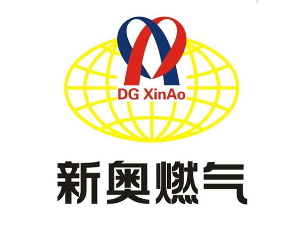 新奧燃?xì)? /></a></p>
                        <p class=