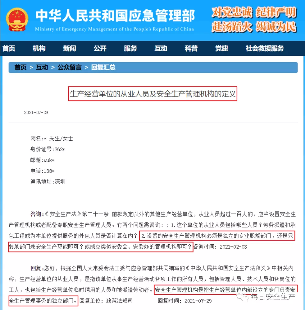 長(zhǎng)沙索安儀器設(shè)備有限公司,氣體報(bào)警器,可燃體報(bào)警器,可燃?xì)怏w探測(cè)器,有毒氣體探測(cè)器,高溫探測(cè)器,湖南氣體報(bào)警器多少錢