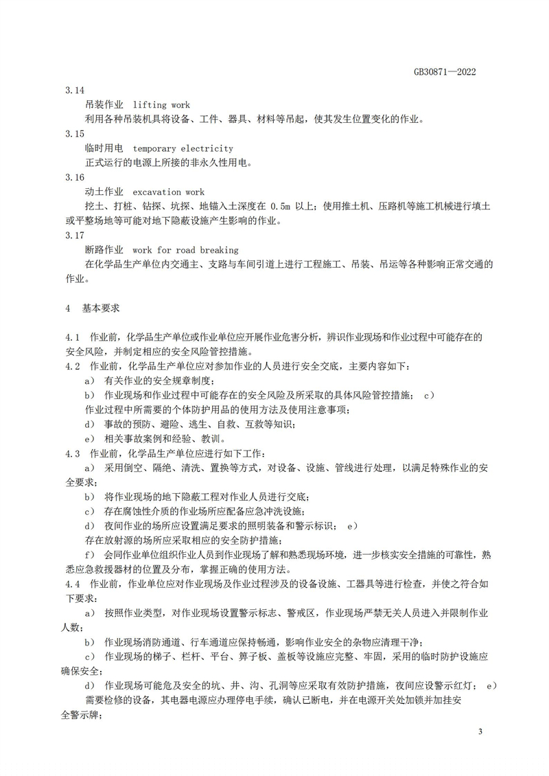 長沙索安儀器設(shè)備有限公司,氣體報(bào)警器,可燃體報(bào)警器,可燃?xì)怏w探測器,有毒氣體探測器,高溫探測器,湖南氣體報(bào)警器多少錢